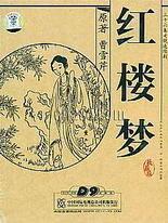 伊甸园2022免费进入大灰狼